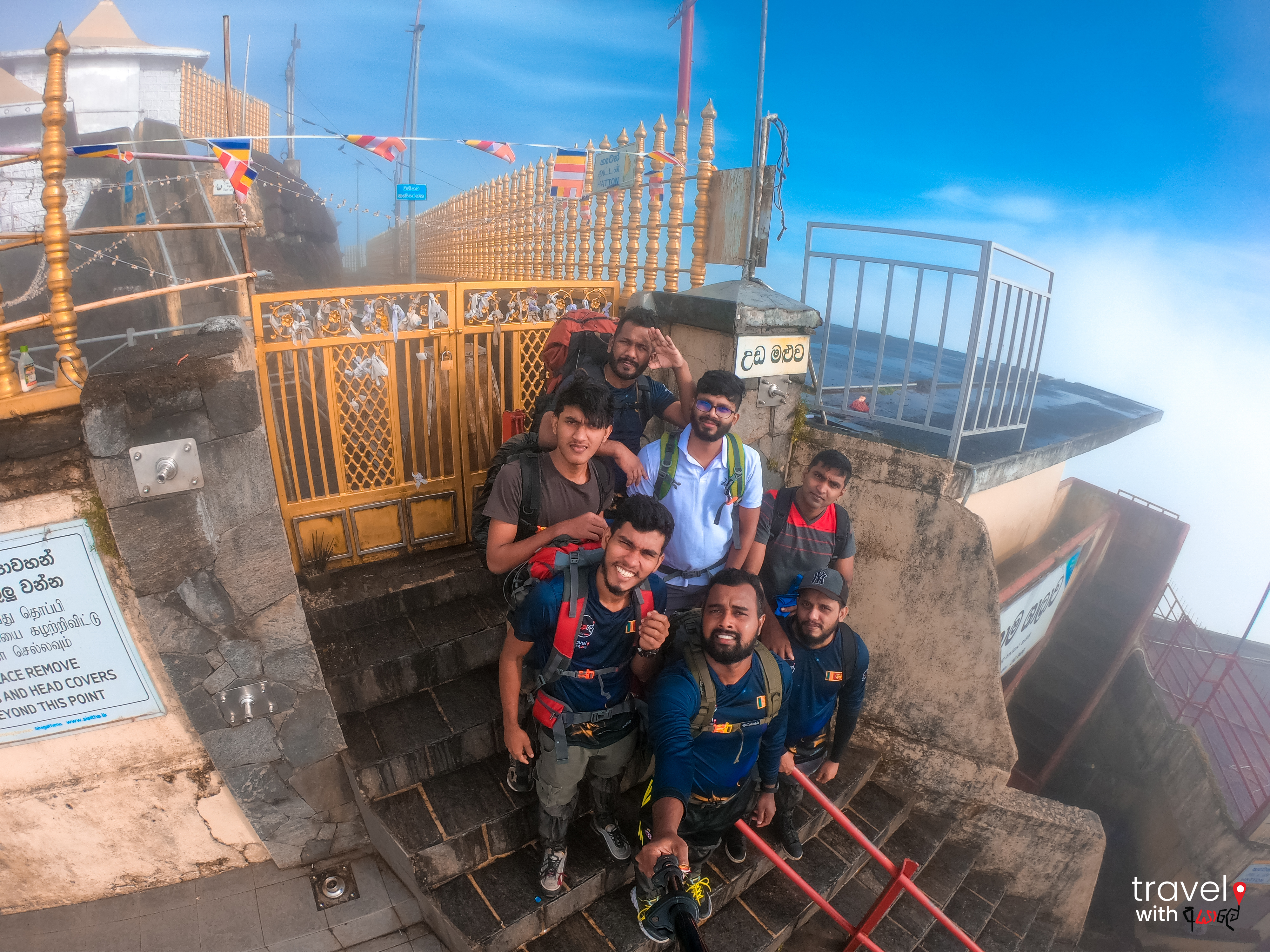 Group of Freinds at Shri Pada Sri Lanka